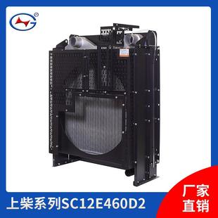 柴油发电机组散热器水箱配套上柴发电机组散热器
