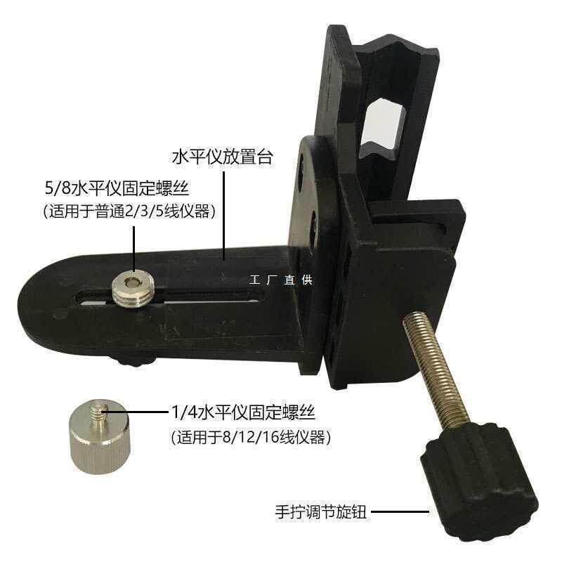 水平仪升降支撑杆云台红外线绿光加厚支架伸缩杆子通用型配件大全