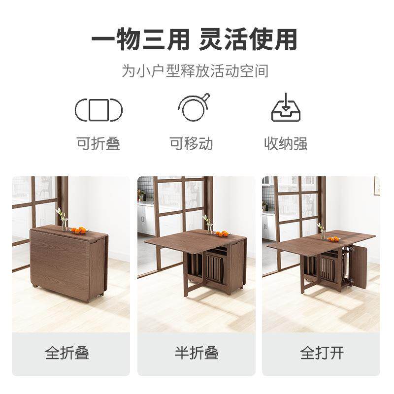 实木折叠餐桌家用小户型饭桌长方形餐桌椅可折叠折叠桌吃饭桌子