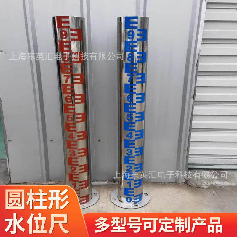 现货长江水文水位测量尺池塘河道搪瓷圆柱形水位尺量大价优