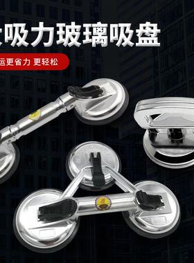 真空玻璃吸盘BTYD三爪铝合金吸盘瓷砖吸盘门窗落地玻璃搬运吸提器