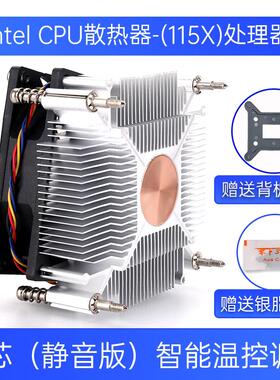 cpu散热器1155/1156/1150/1151/1200/I3/I5/I7铜静音风扇温控调速