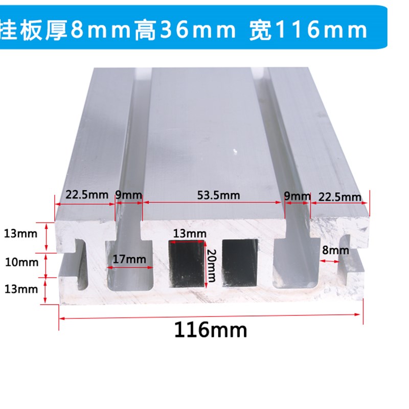 现货雕刻机主轴挂板台面铝挤型材料多头雕刻机铝挤型材料主轴