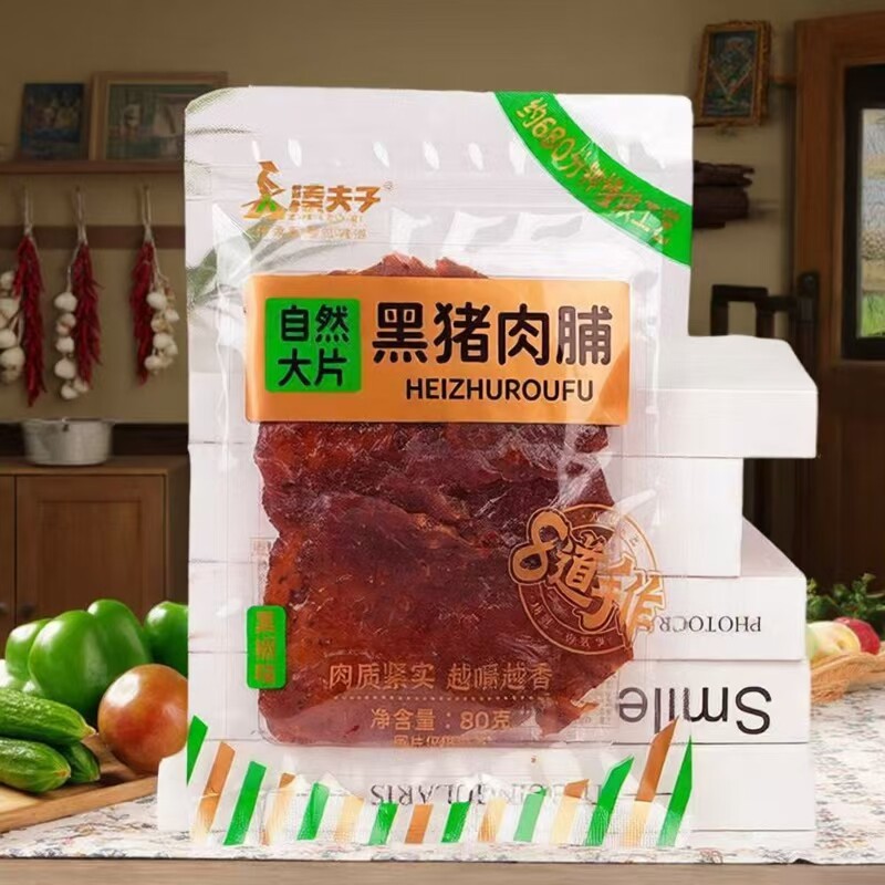 臻夫子烤猪肉脯厚切猪肉干开袋即食办公休闲解馋小吃网红零食