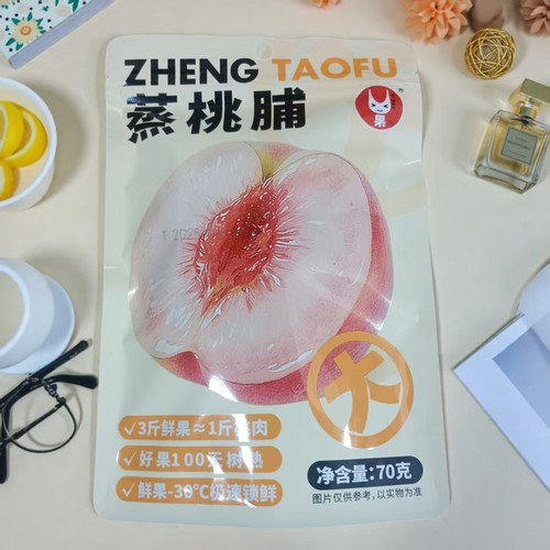 U果黑糖味清梅李子干酸甜话梅蜜饯果脯果干休闲追剧零食小吃零食