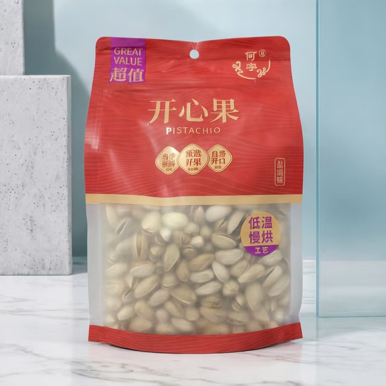 何字开心果低温慢烘盐焗味坚果袋装500g/袋办公室休闲零食坚果