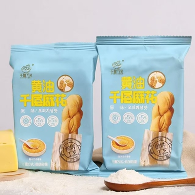 千酥万礼蟹黄原味黄油千层麻花酥脆麻花网红休闲零食办公室小零食