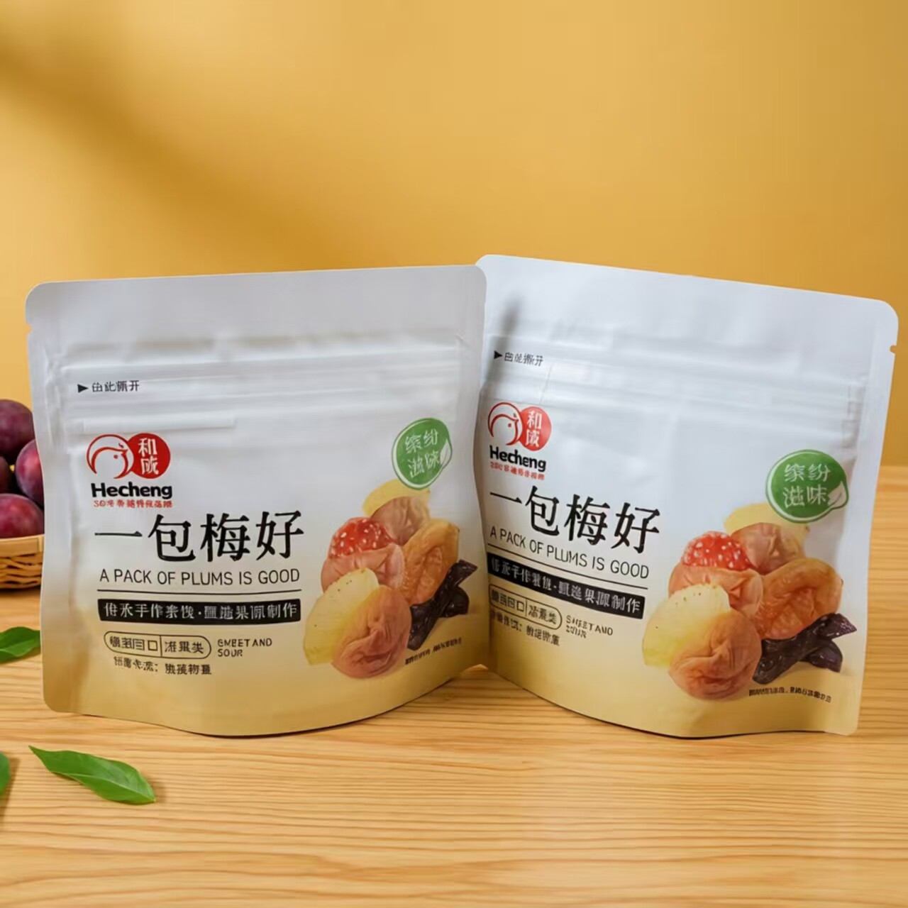 和成一包梅好话梅手作蜜饯袋装零食酸甜开胃小食经典休闲零食