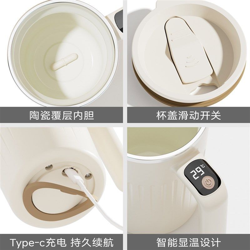 精选造物集新款保温杯自动搅拌杯咖啡杯女办公水杯男陶瓷覆层内胆,餐饮具,搅拌杯,淘宝优惠券,粉丝福利购,淘宝优惠卷