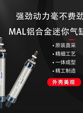 精选亚德客不锈钢迷你气缸MA16/20/25/32X50SX75X100X150X300SCA-