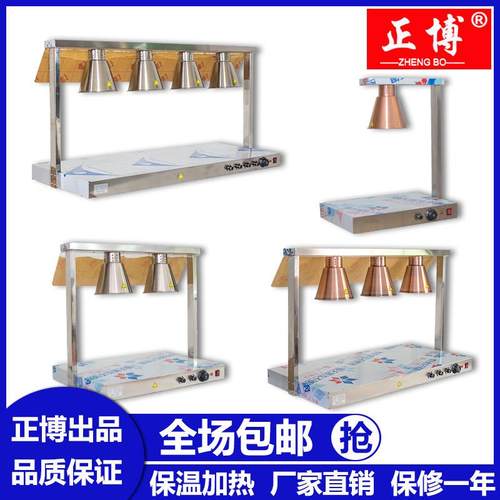 不锈钢三头保温灯自助餐食物保温台灯 双头食品保温灯 加热烤肉座