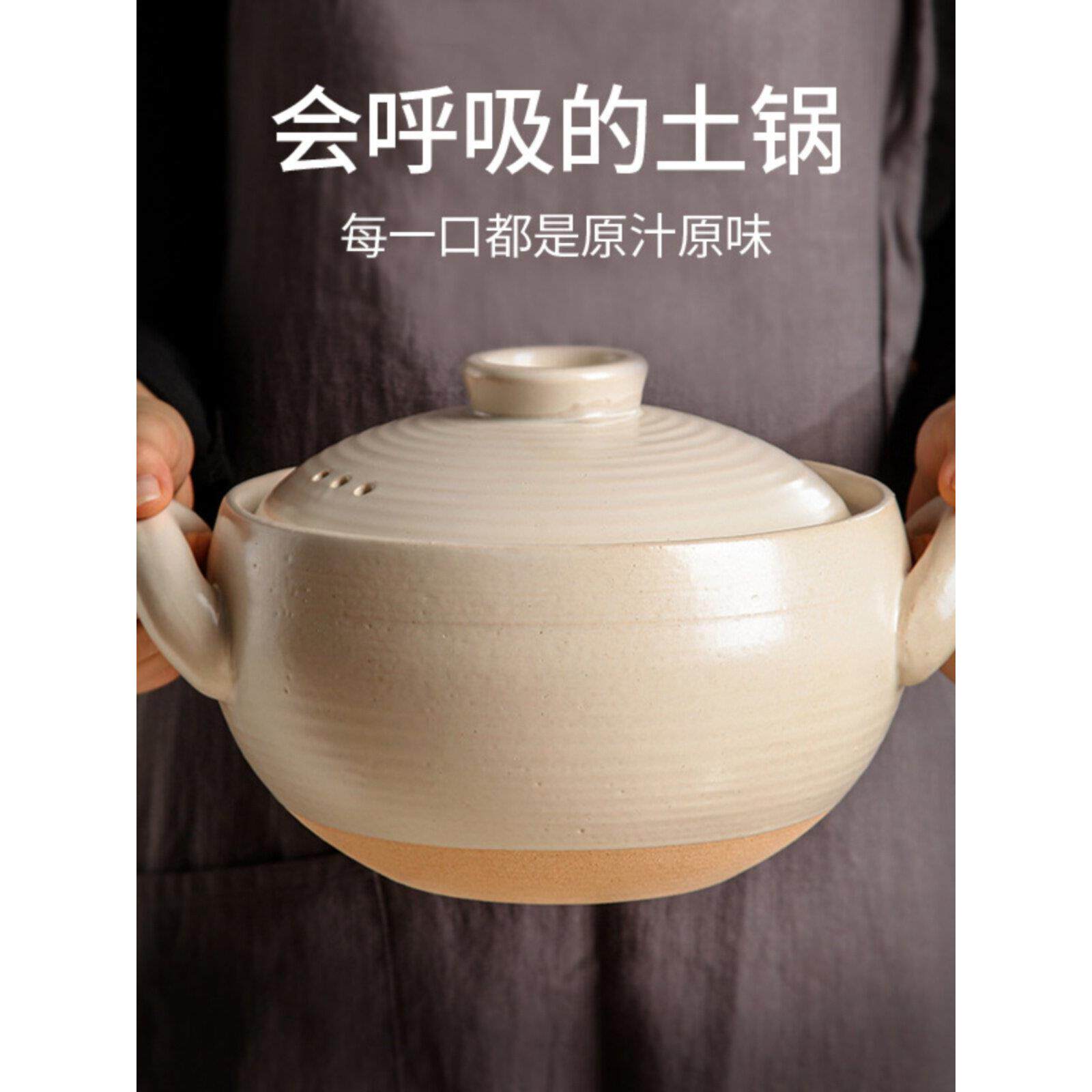 万土烧 粗陶土锅煲汤砂锅煮粥炖肉陶瓷汤锅家用燃气灶电陶炉适用