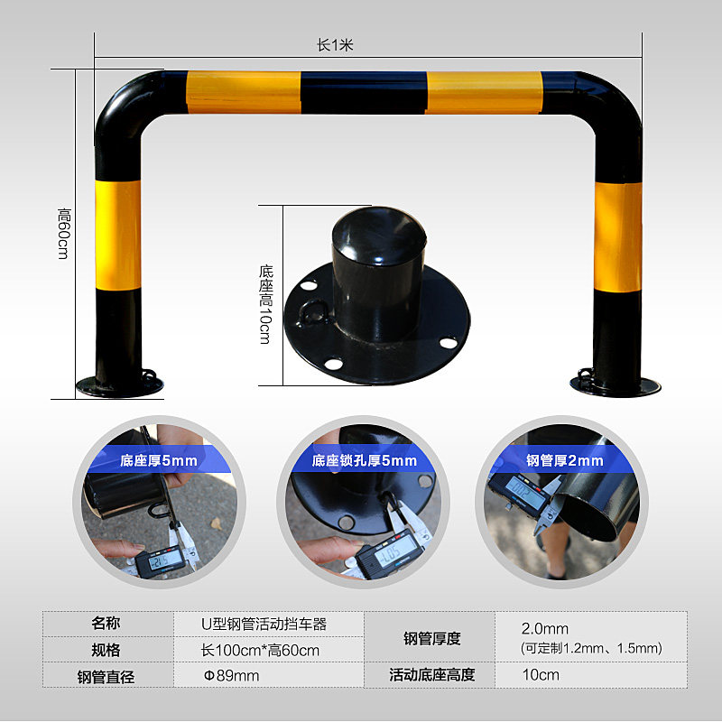 可拆卸活动加油站U型防护栏警示防撞护栏交通防护栏加厚型挡车杆