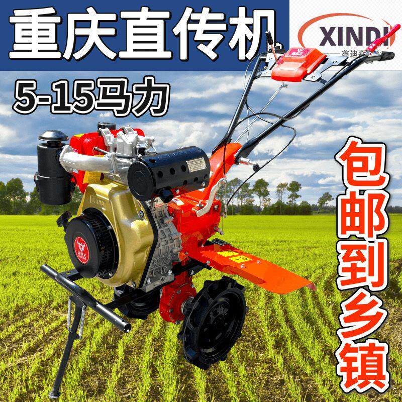 2025新款农用微耕机柴油机汽油机旋耕机开沟松土除草开荒水旱两用