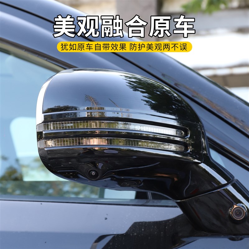 适用于腾势N9后视镜防撞条倒车镜防刮贴汽车外观用品大全改装配件