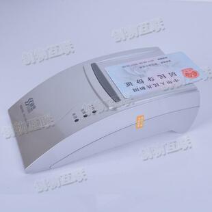 神思ss628二代证读卡器移动营业厅身份证件识别器二代身证阅读器