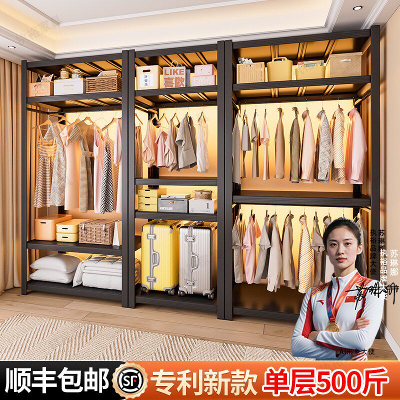 加高加大货架衣柜家用落地卧室简易组装碳钢衣帽架开放式挂衣架子