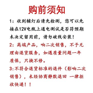 精选货车六灯珠透镜射灯激光炮射灯电动车摩托车电三轮车通通可以