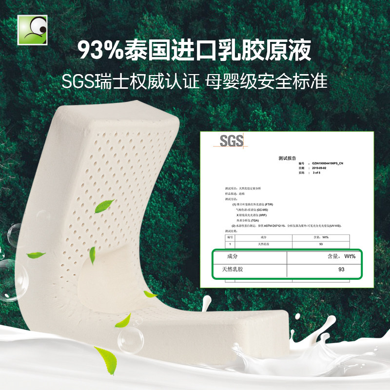 米乔乳胶枕头低枕高枕头加厚加高颈椎枕护颈椎侧睡修复睡觉专用