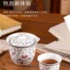 精选高淳陶瓷中式 茶具高端锦绣骨瓷快客杯便携旅行出差小茶具套装
