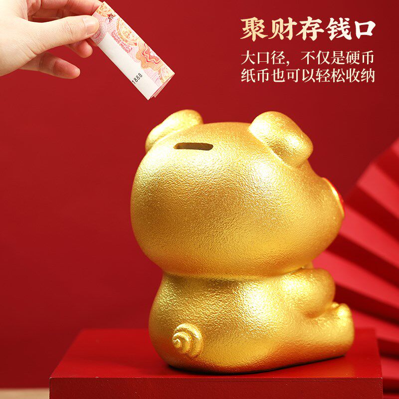 2024金猪存钱罐只进不出招财创意摆件储蓄罐新年春节吉祥开业礼物