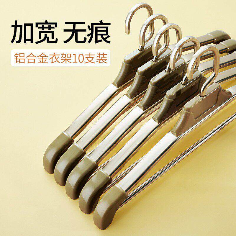 无痕衣架防肩角不鼓包家用山姆防滑宽肩不起包男士大号挂衣晾衣架