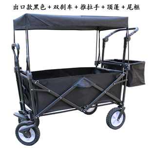 精选折叠便携购物推车儿童户外车手拉四轮拖车配件 顶篷 雨罩 防