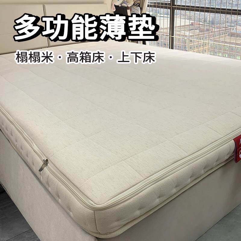 摩珍天然全乳胶弹簧床垫10厘米薄款15cm软垫高箱床榻榻米婴儿床垫