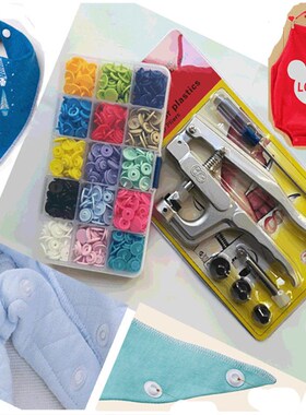 精选华联 T5 12.4mm环保塑料磨砂/亚光/砂面的四合扣暗扣摁扣1000