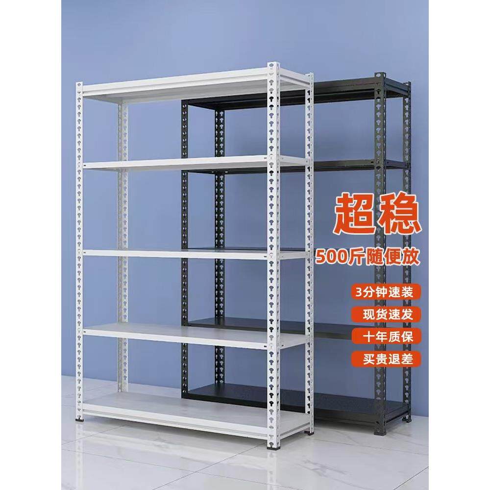 仓储货架厨房置物架多层角钢货物架家用阳台铁架子收纳架承重简易