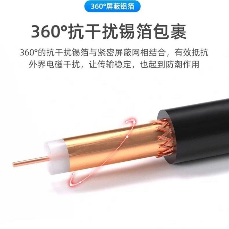 syv75-5-3监控线同轴模拟视频线摄像头连接线监控带电源一体线