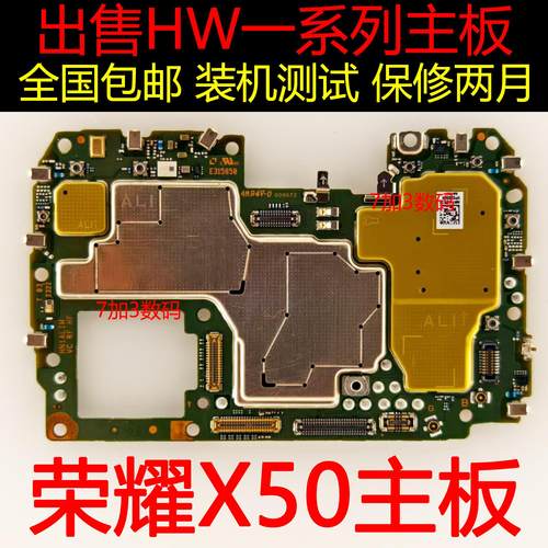 聚星源适用于荣耀X40i X40GT主板荣耀X50i X50GT原装拆机主板