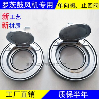 DCV100 DCV150 DCV200 DCV300型单向阀 罗茨鼓风机止回阀碳钢蝶阀
