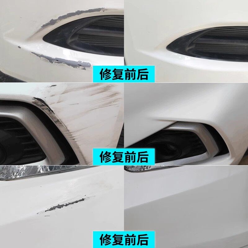 北京现代领动自喷漆优雅白补漆笔汽车划痕修复珍珠白色车漆流沙金