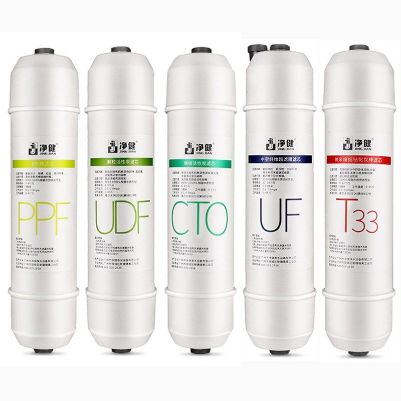 净水器滤芯通用全套五级10寸韩式快接一体式PP棉后置活性炭超滤膜