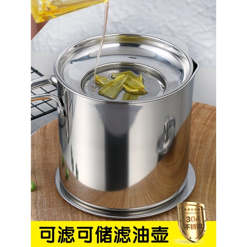 304不锈钢盆带盖食品级装油盆家用油缸厨房小号圆形汤盆调料盆子