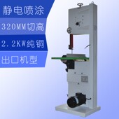 带锯机 厂家直销 细木工 MJ344B 曲线锯 出口品质