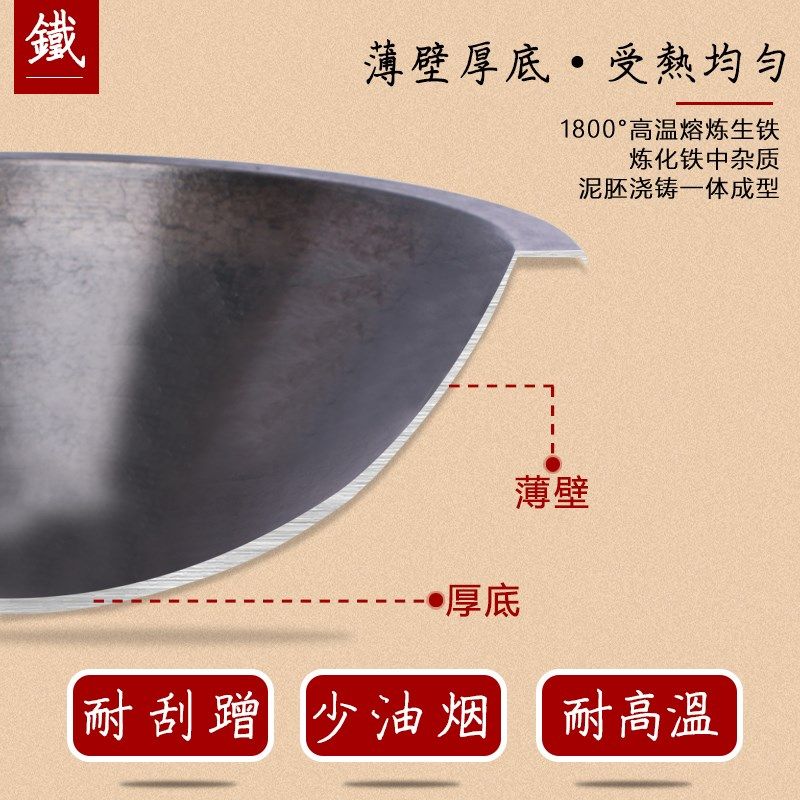 精选翻卷边老式大铁锅农村柴火土灶加厚铸生铁家用商无涂层炒菜不,厨房/烹饪用具,炒锅,淘宝优惠券,粉丝福利购,淘宝优惠卷