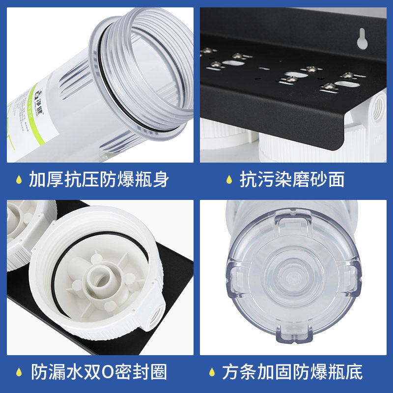 净健前置净水过滤器10寸三级过滤瓶家用厨房自来水PP棉滤芯净水机