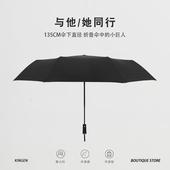 1.35米特大雨伞男全自动加大号双人折叠伞PARACHASE超大三折伞黑