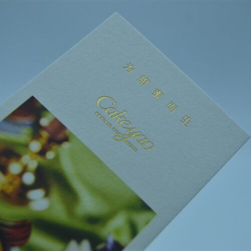 订做高档创意明信片优惠券请柬生日贺卡私人定制烫金凹凸工艺卡片
