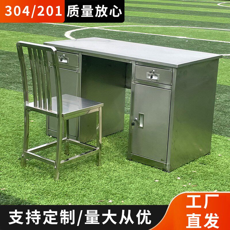 304不锈钢办公桌加厚带抽屉带锁电脑桌工厂车间工作桌收银写字桌