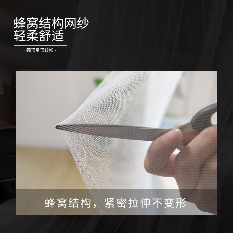 圆顶落地蚊帐全罩式2025新款免安装吊顶家用卧室宫廷公主风支架