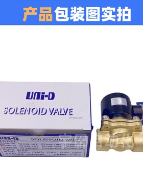 UNID常闭电磁阀UD-8/10 AC220V DC24V UW-15 20 25过水阀气阀油阀