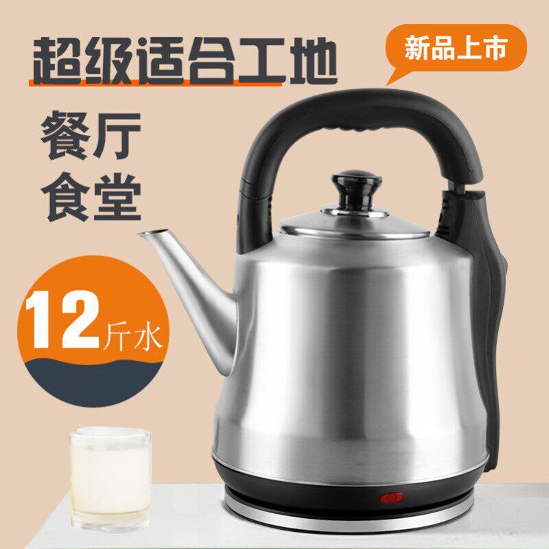 4升5升6升大容量电热水壶自动断电烧水壶家用开水壶商用电烧水壶