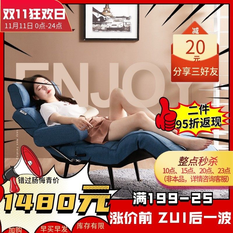 精选Kino轻奢贵妃午睡躺椅懒人沙发家用阳台阅读休闲单人小户型网,住宅家具,懒人沙发,淘宝优惠券,粉丝福利购,淘宝优惠卷