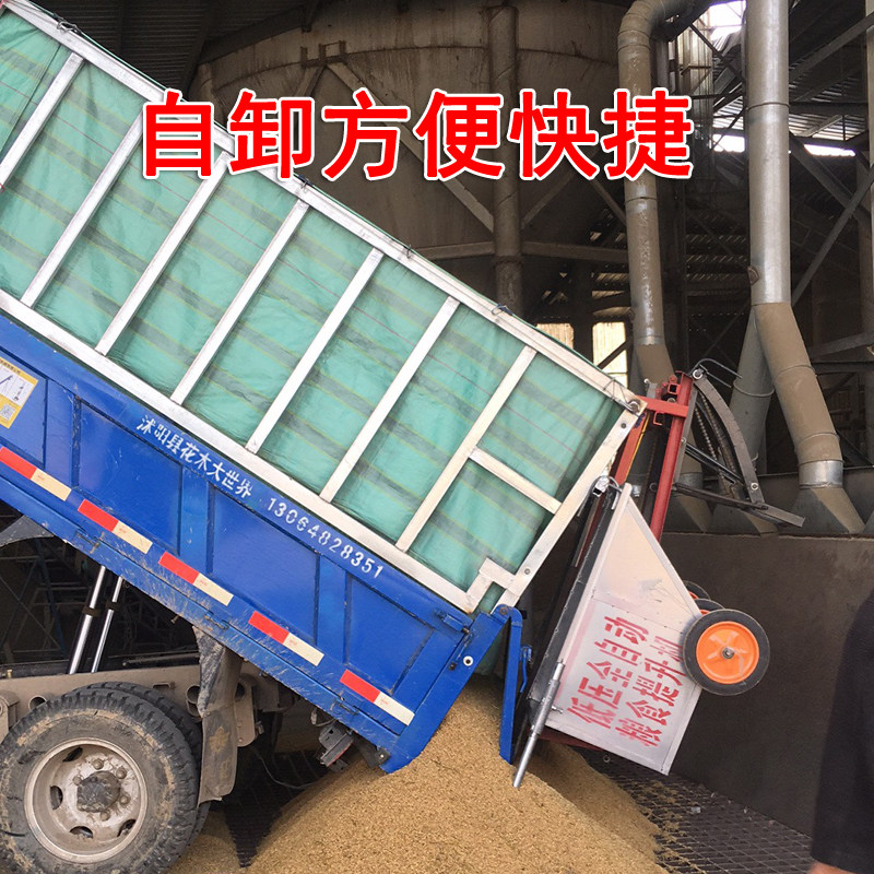 粮食提升机遥控翻斗车自动上粮机收粮爬爬车链条上料机装粮爬山虎
