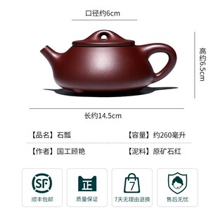 精选掬砂堂宜兴紫砂壶家用茶具套装泡茶壶名家纯全手工紫砂壶石红