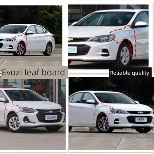 采购产品雪佛兰Cobos挡泥板，挡泥板，侧铁板，16种类型的Cobos前