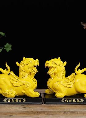 陶瓷貔貅摆件一对风水客厅店铺家居办公室桌装饰黄色皮丘开业礼品